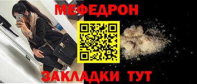 прущий лед Ипатово