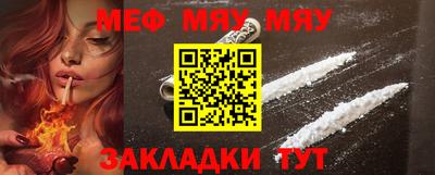 прущий лед Ипатово