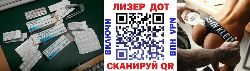 Лсд 25 экстази кислота  Мелеуз 