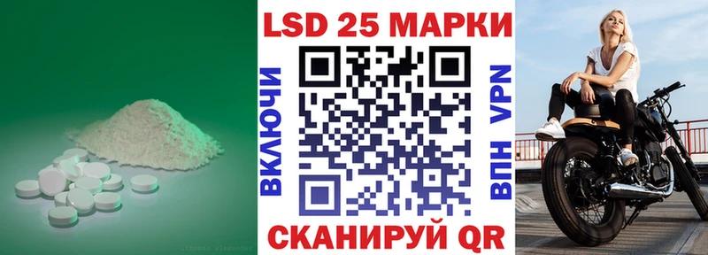 LSD-25 экстази кислота Мелеуз
