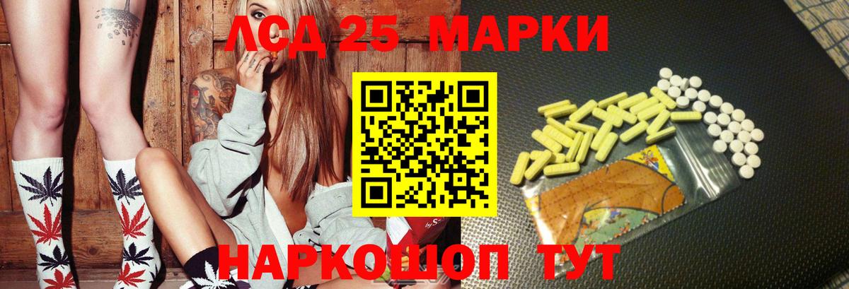 Марихуана  Мелеуз  Мефедрон кристаллы  NBOMe  Меф МЯУ МЯУ  Вход с VPN 