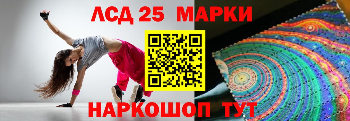 LSD-25 экстази ecstasy  Мелеуз  OMG зеркало  ЛСД экстази ecstasy 