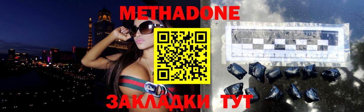 ГЕРОИН Мелеуз