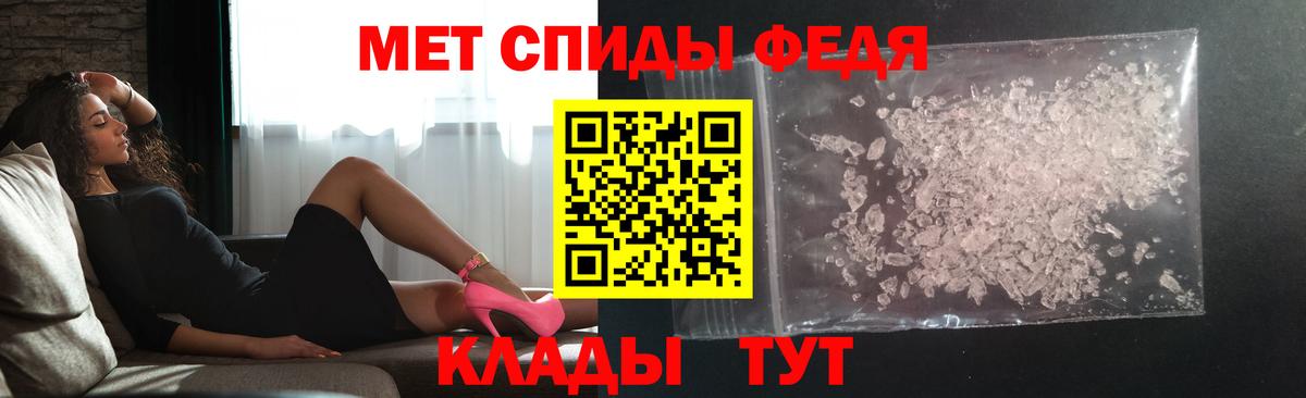 Первитин мет  Мелеуз  Первитин мет 