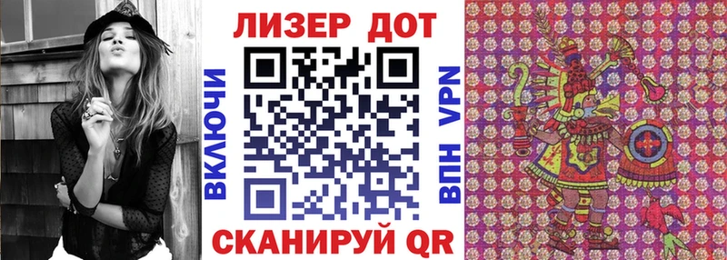 Марки 25I-NBOMe 1,8мг  Мелеуз 