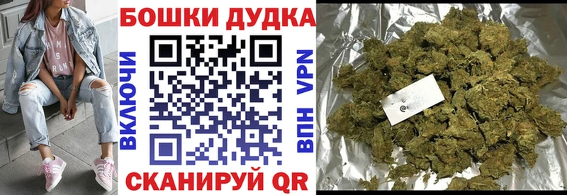 Марихуана семена  Мелеуз 