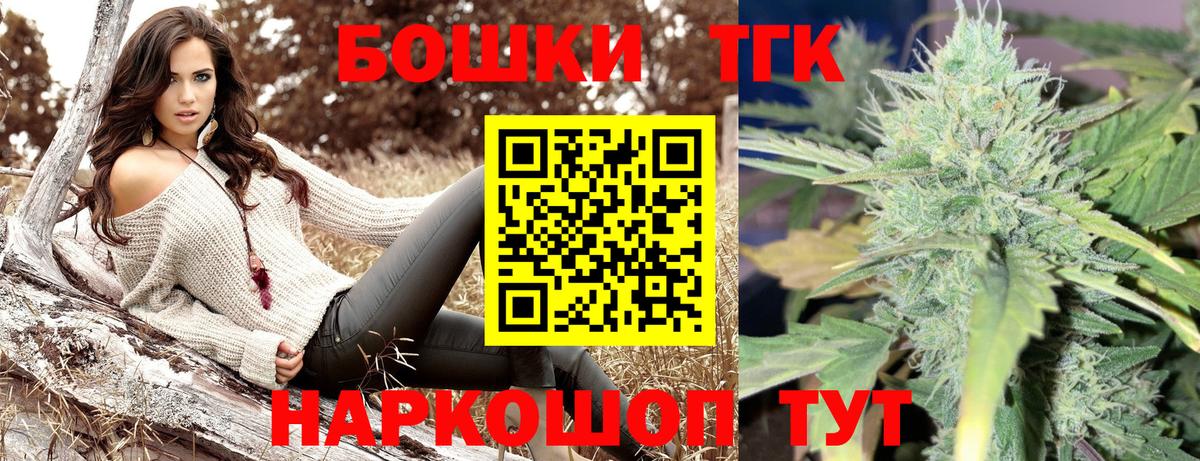 Мелеуз  МАРИХУАНА White Widow  Каннабис MAZAR  Вход с VPN  Канабис марихуана 