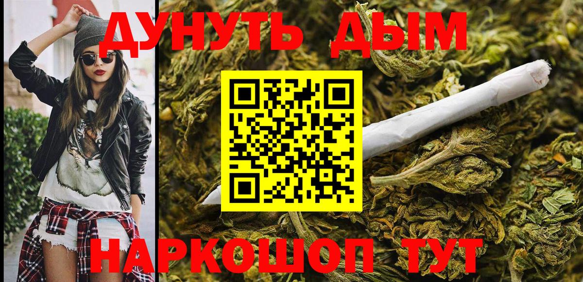 Бошки марихуана ГИДРОПОН Мелеуз